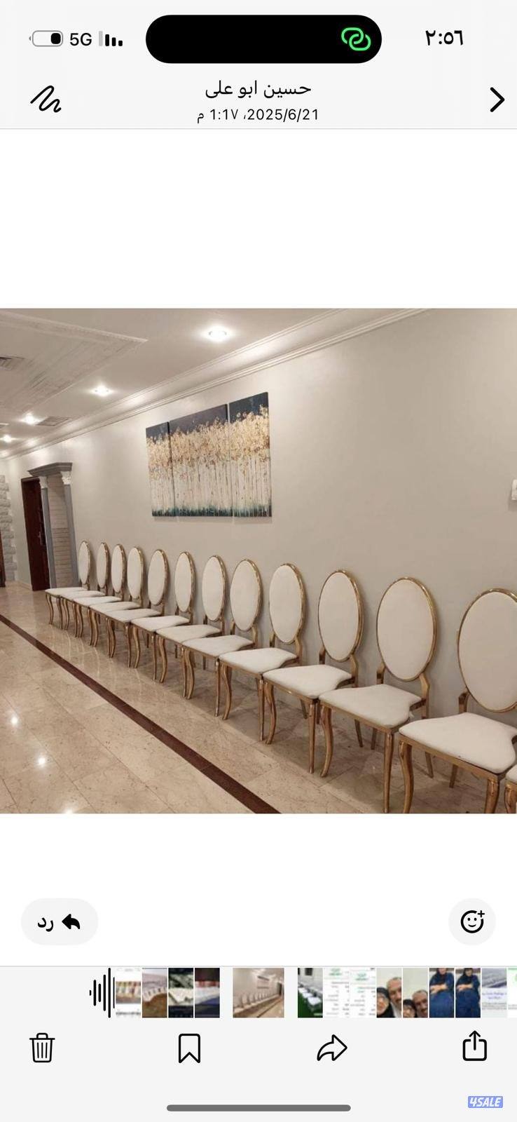 تاجير كراسي وطولات ارخص الاسعار3