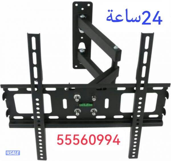 💯تلفزيونات24ساعة👍سمارت4kنت فلكس شاهديوتيوب تصليح نلفزيونات4