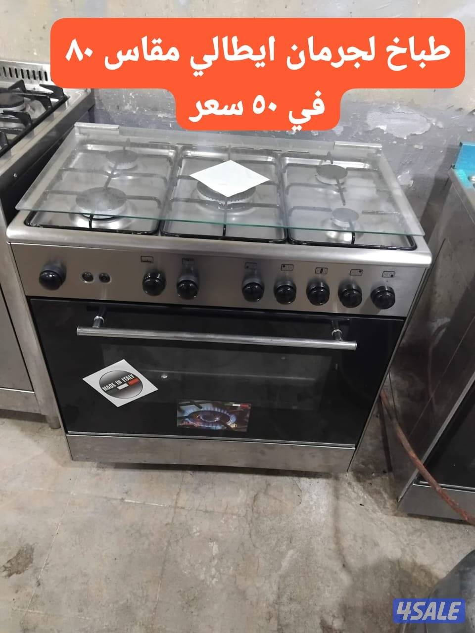 نبيع الطباخات المستعمله معا التوصيل والكفاله2