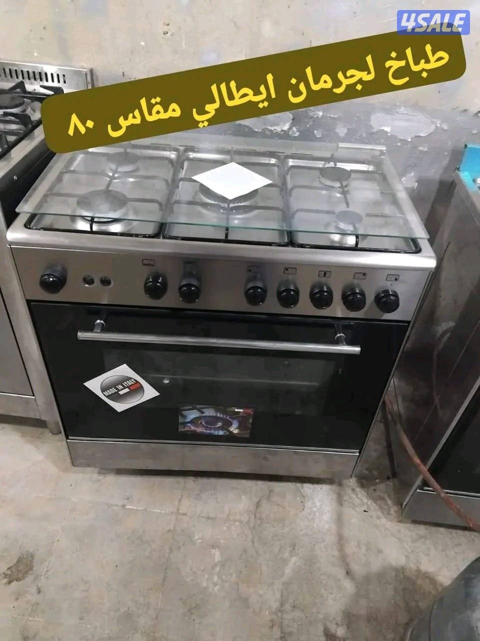 نبيع الطباخات المستعمله معا التوصيل والكفاله3