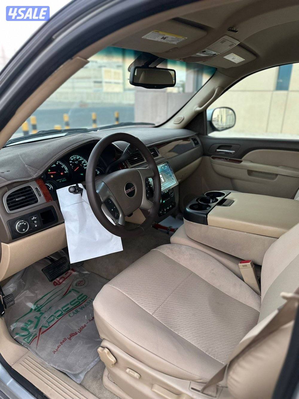 للبيع يوكن7