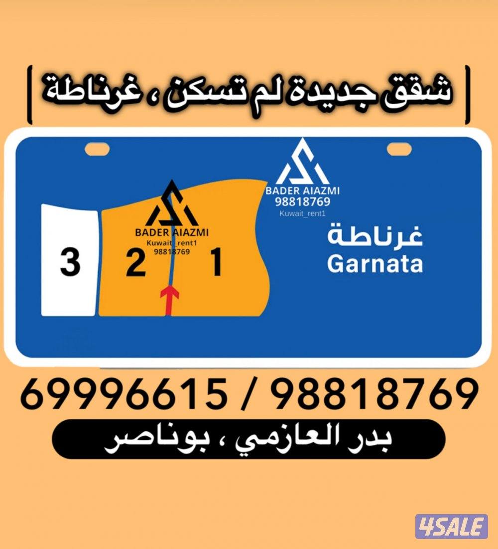 للايجار بيت في منطقة الرقة قطعة 10