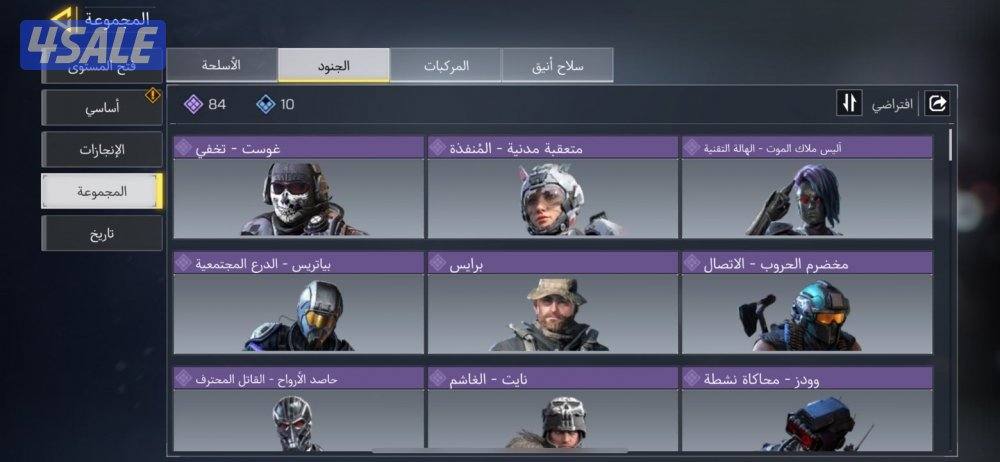 حساب كود موبايل1