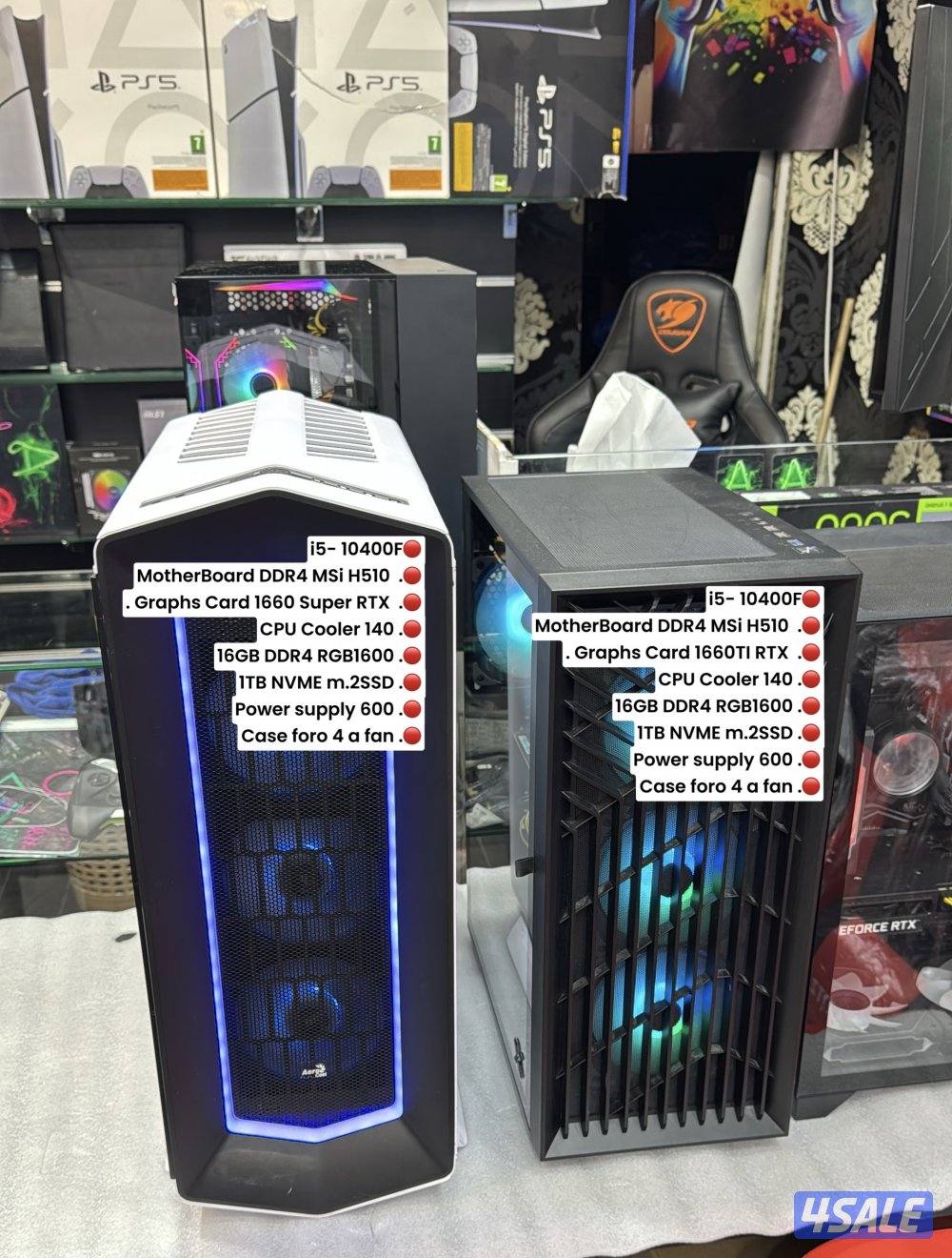 بي سي قيمنق0