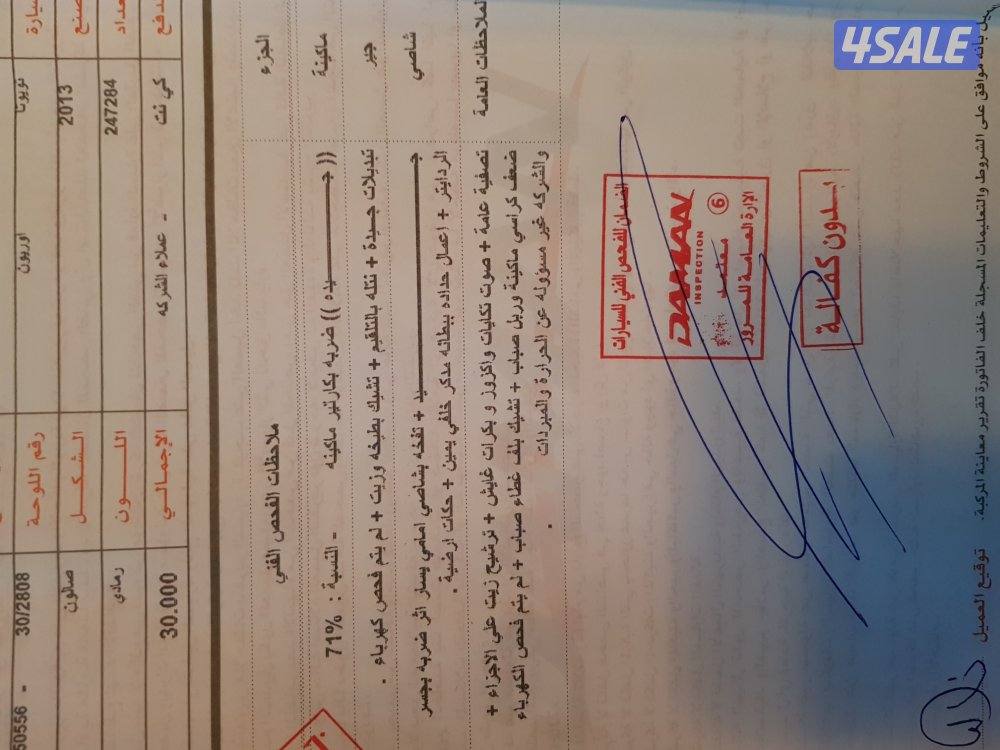 كامل المواصفات أعلى فئة جرائد جلد شاشه موديل ٢٠١٣6