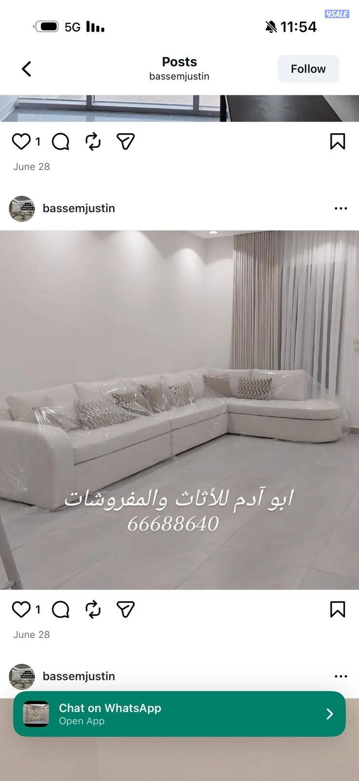 تفصال احدث موديلات الستاير والكنب والجلسات بأفضل الاقمشة فى جميع مناطق10