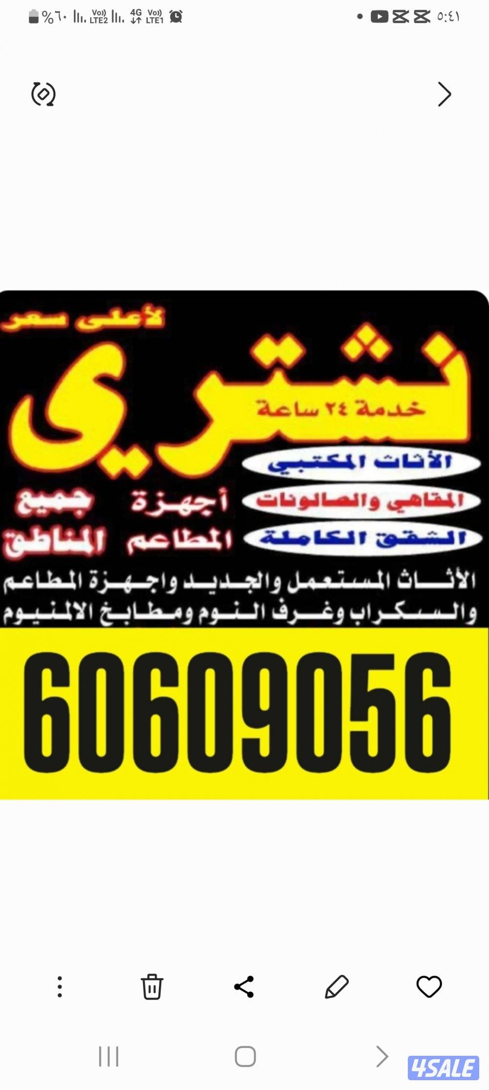 نشتري وحدات تكيف0