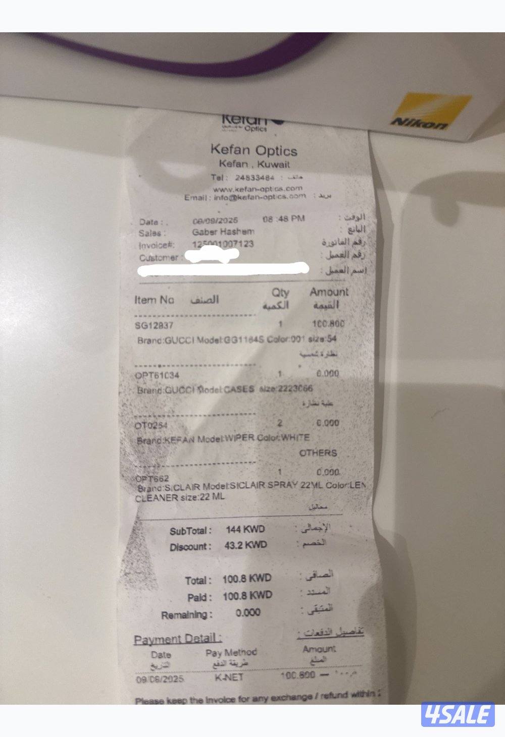 نظارة قوتشي اصلية5