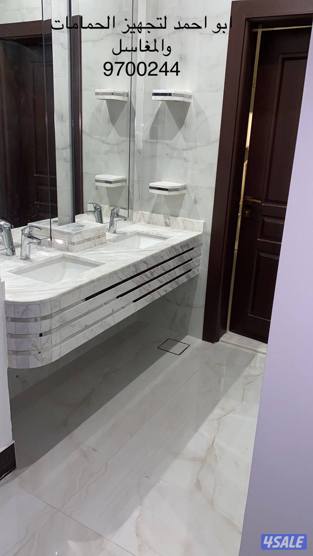 احدث انواع المغاسل والوچارات الرخام والخشب والبديل الحجري1