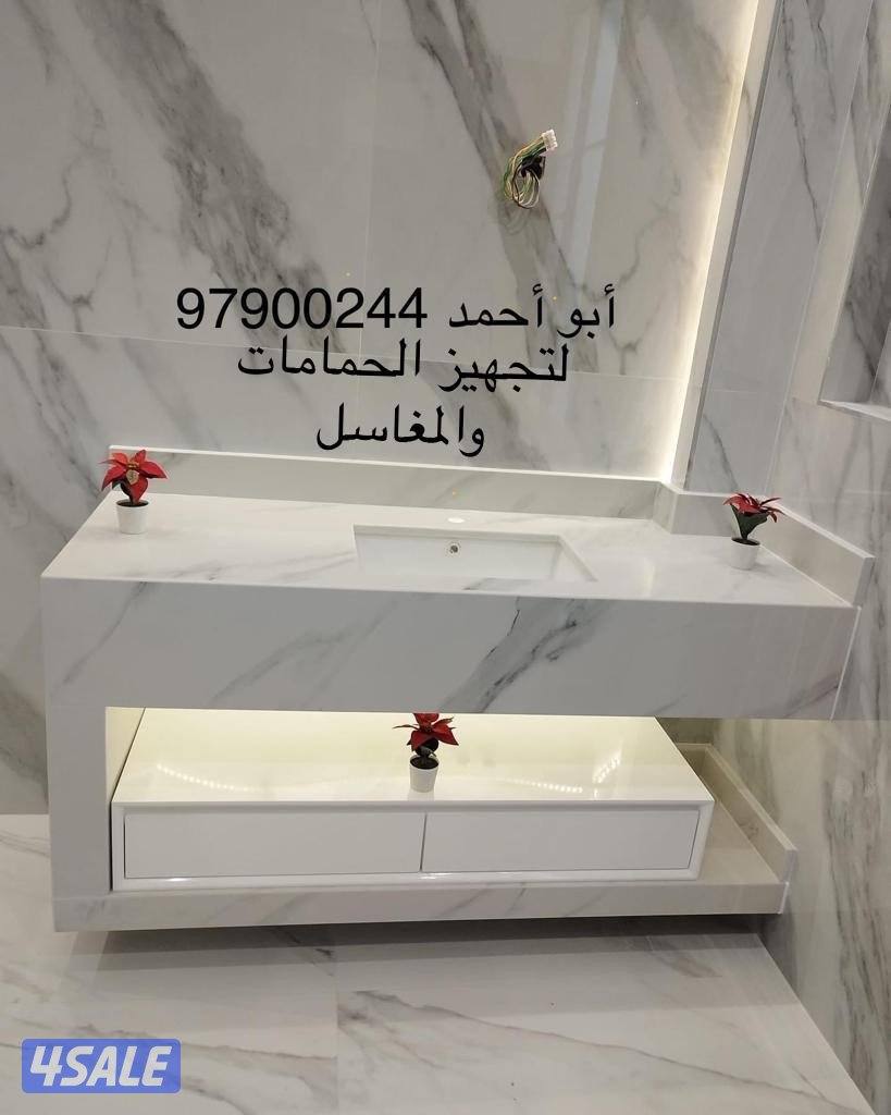 احدث انواع المغاسل والوچارات الرخام والخشب والبديل الحجري3