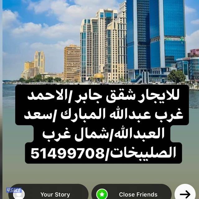 للايجار شقق في جنوب عبدالله مبارك وي غرب عبدالله مبارك0