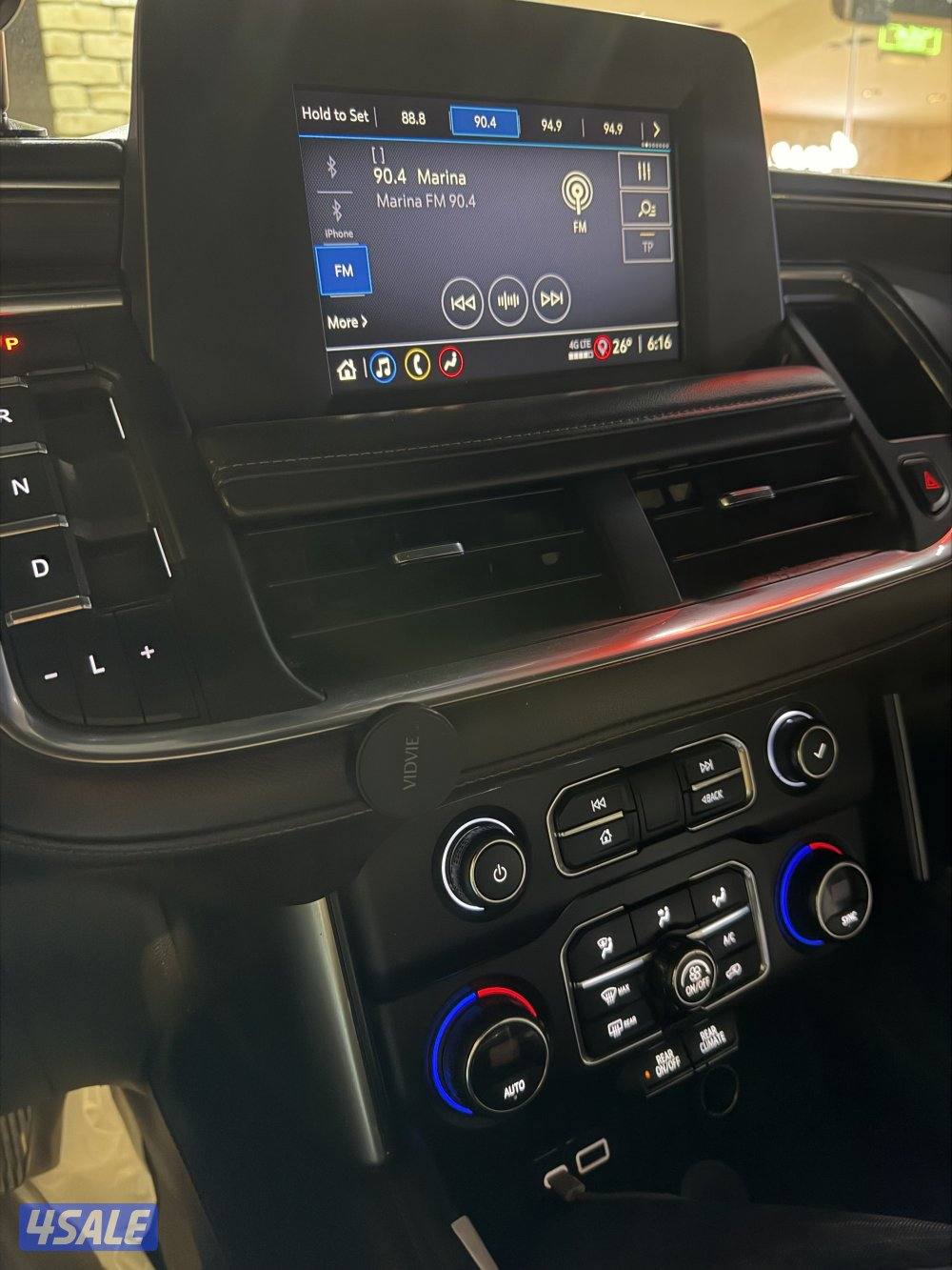 بيعه سريعه ٢٠٢١ تاهو أصباغ متفرقه0