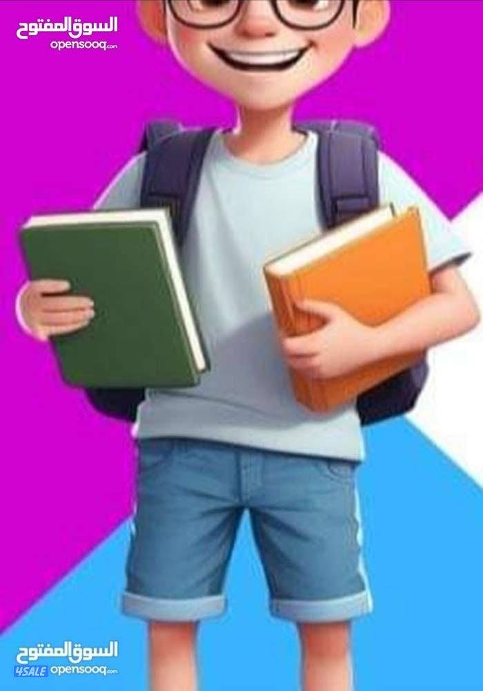 مدرس أول  لغة عربية (تأسيس /ابتدائي/متوسط/ثانوي)ومحفظ قرآن1