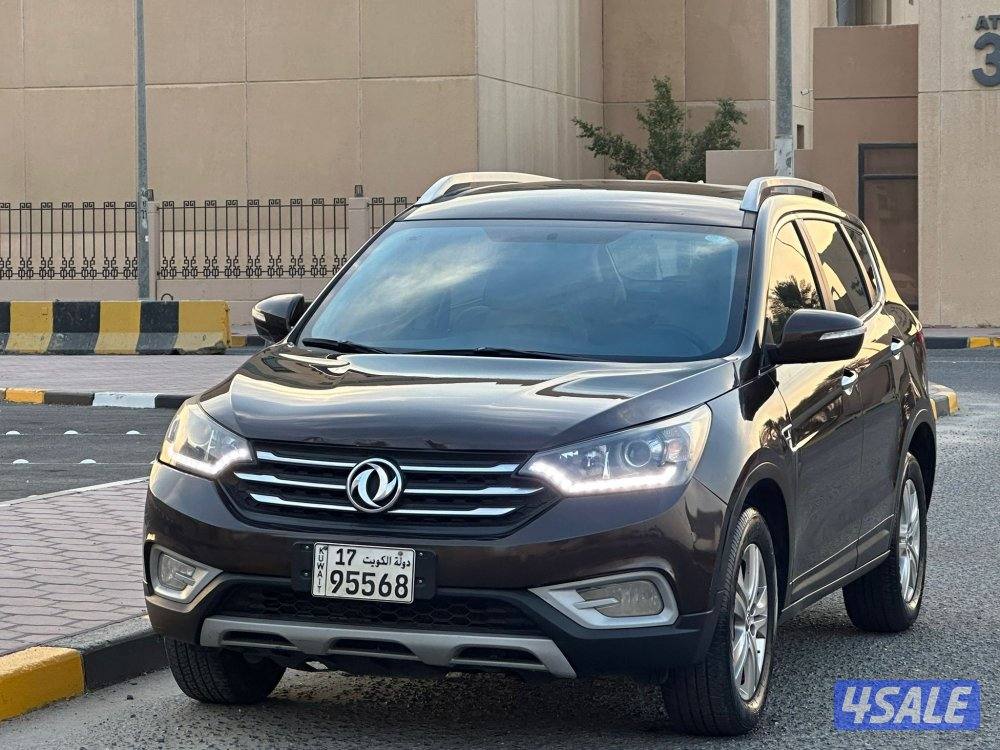 دي اف ام AX7 / 20200