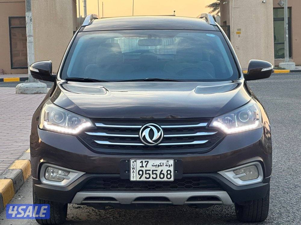 دي اف ام AX7 / 20201