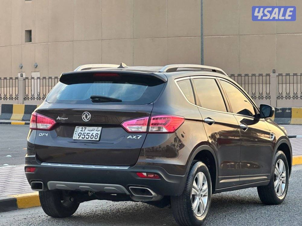 دي اف ام AX7 / 20203