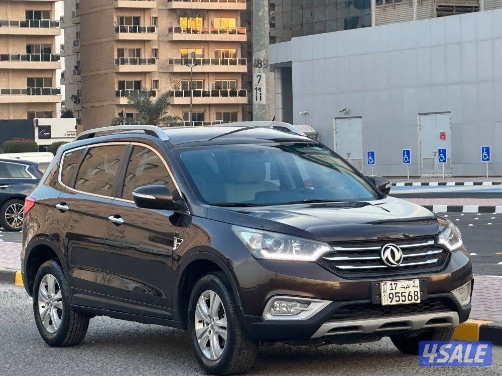 دي اف ام AX7 / 20204