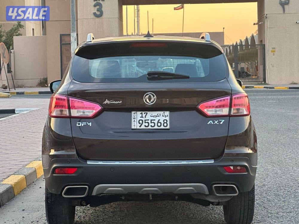 دي اف ام AX7 / 20207