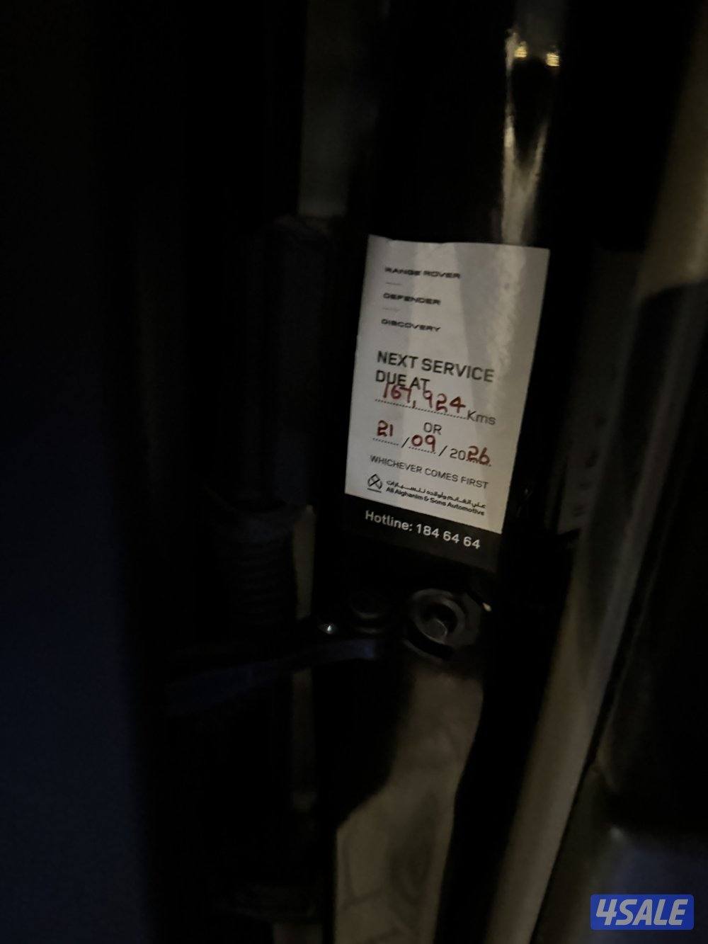 Range Rover Vogue SE Supercharger13