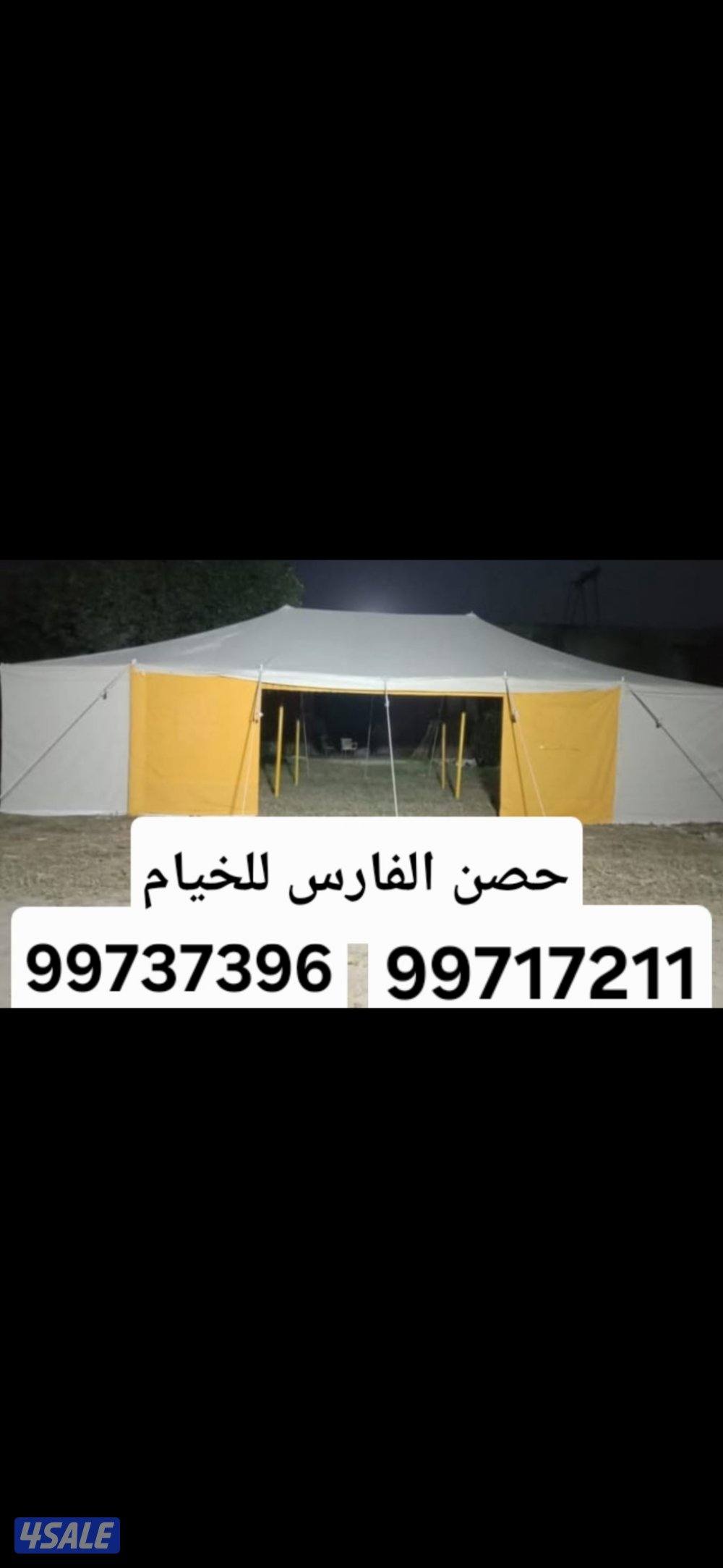 للبيع جديدخيام مشمع باكستانى فى خيام حصن الفارس للخيام14