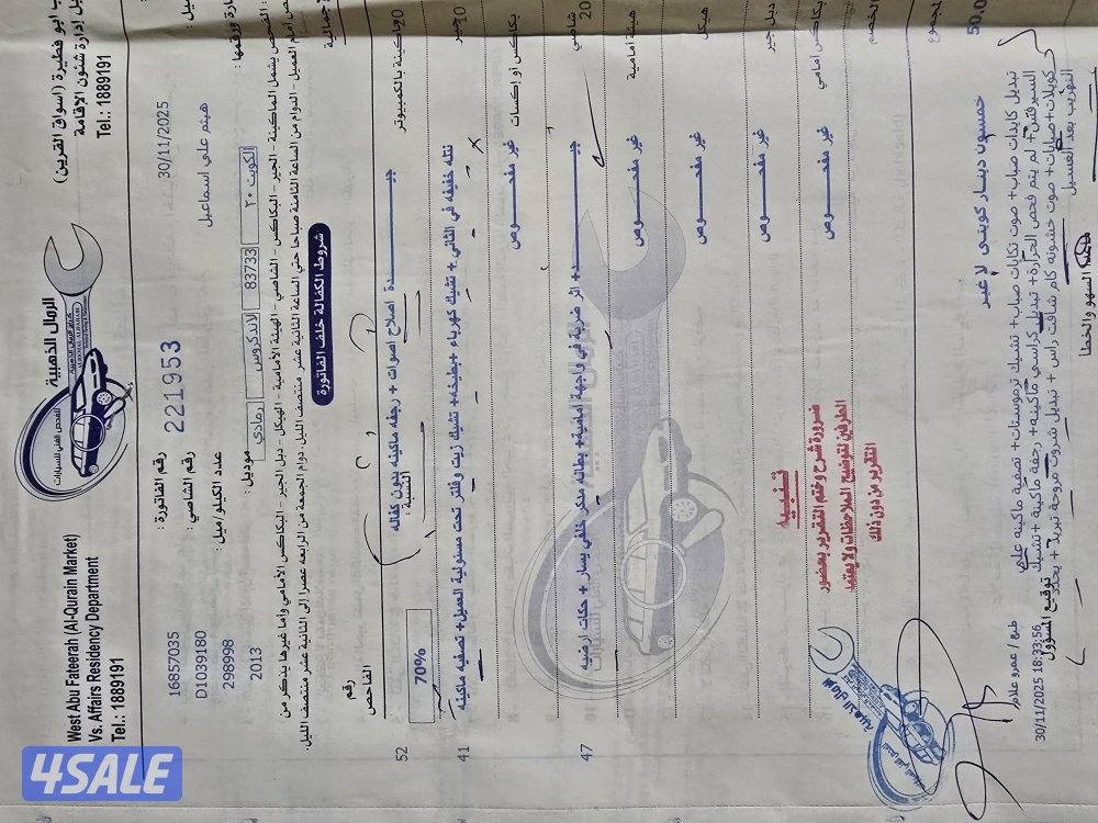 للبيع لاندكروزر5