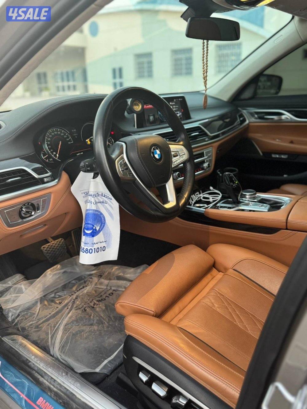 الفئه السابعه 2017 شرط الفحص1