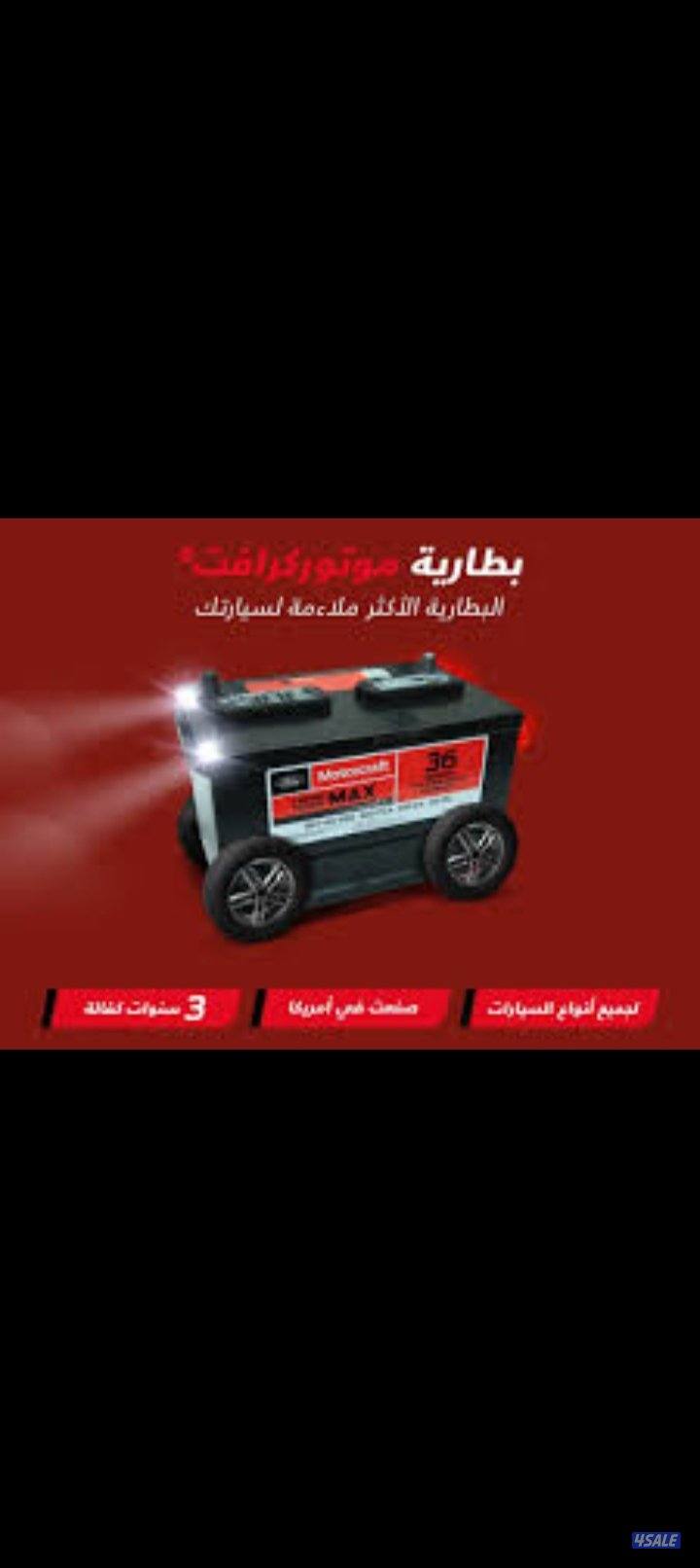 @تبديل@بطاريات@تبديل@بطاريات@تبديل@بطاريات@تبديل@بطاريات@تبديل@بطاريات3