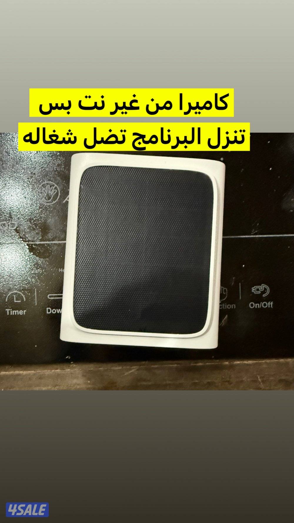 كاميرا للبيع1