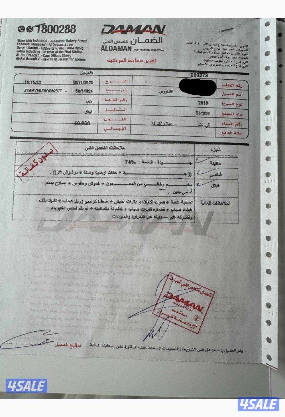 في آكس ار 20196