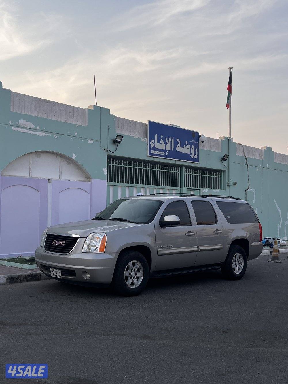 سوبرمان وارد وكالة الكويت GMC مخزن2