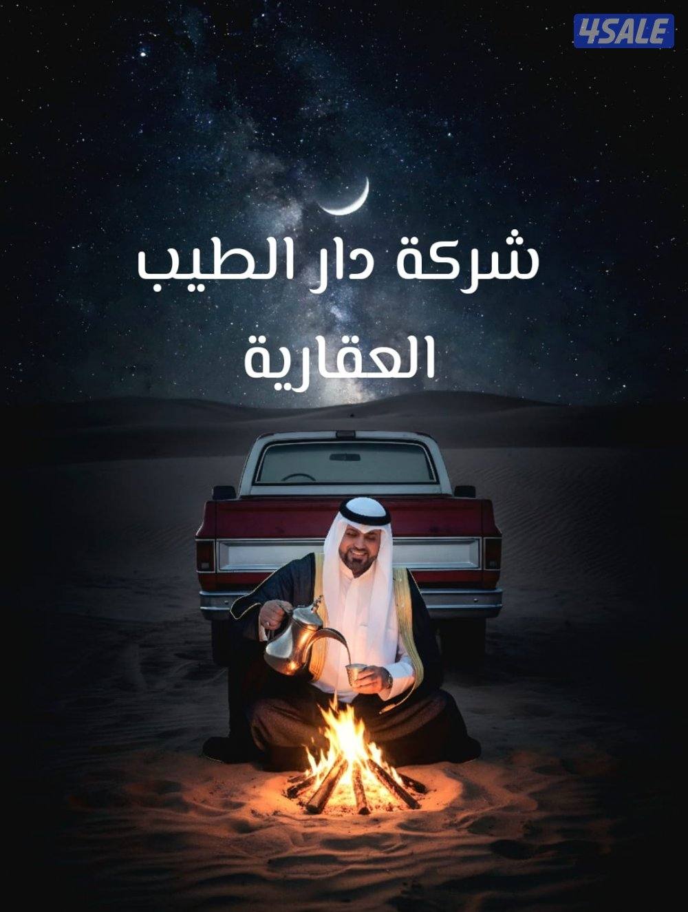 للايجار دور فخم في القيروان موقع مميز ✨2