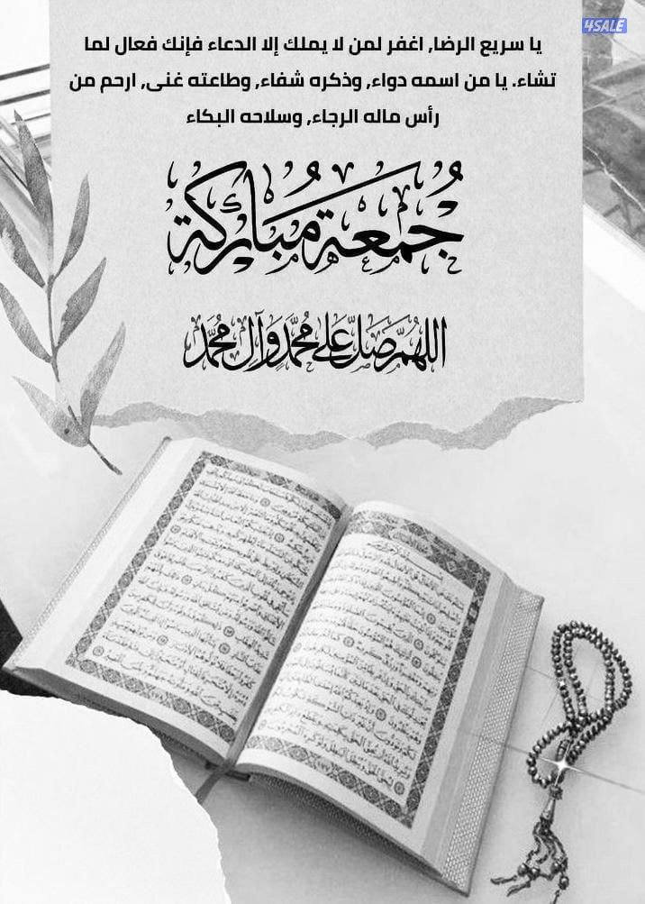 للايجار دور فخم في القيروان موقع مميز ✨3