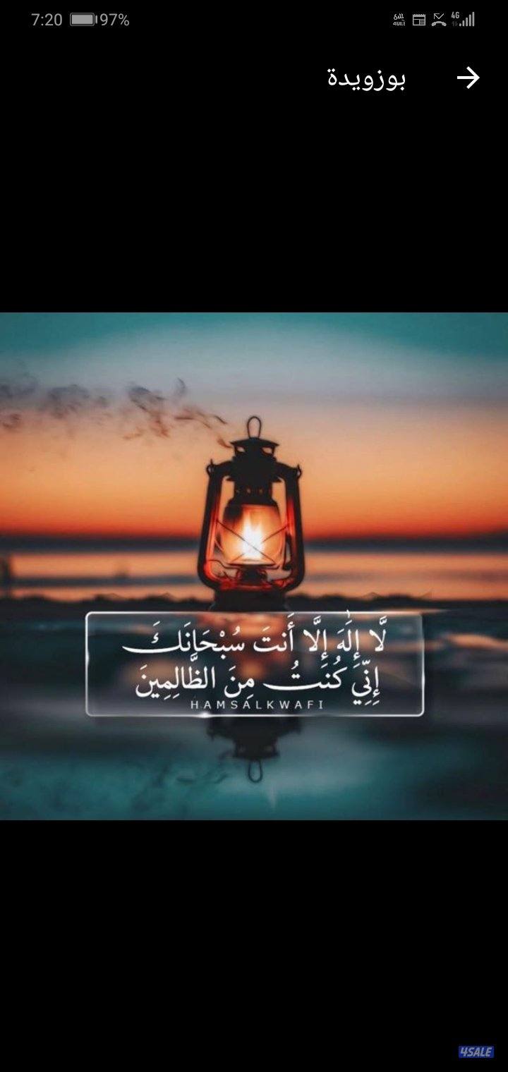 للايجار دور فخم في القيروان موقع مميز ✨6