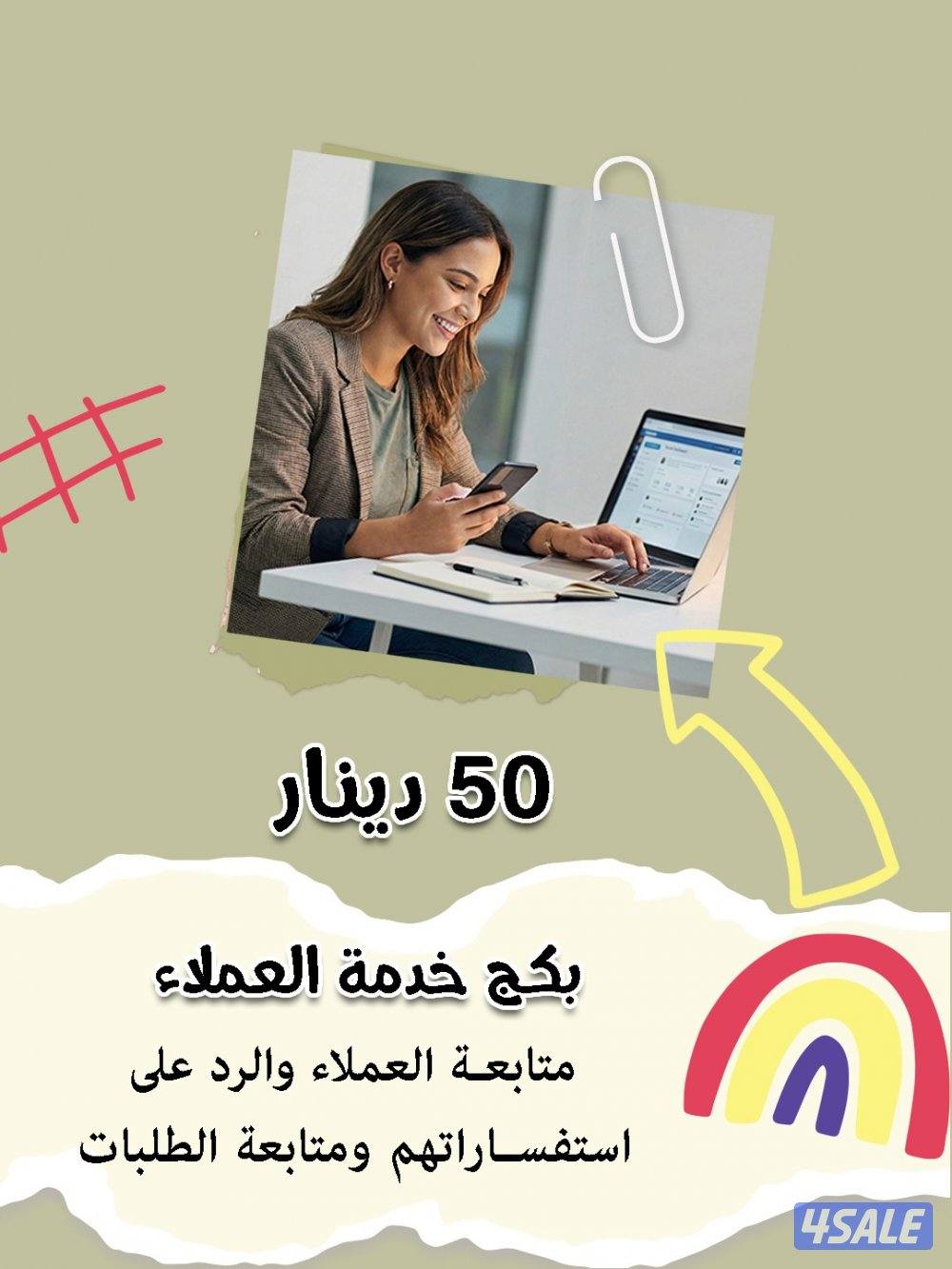 عروض التصميم وإدارة حسابات الإنستقرام1