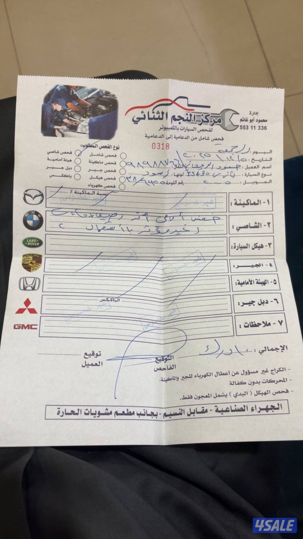 للبيع لكزس ls 430 المديل 2005 الممشى 293 ا5