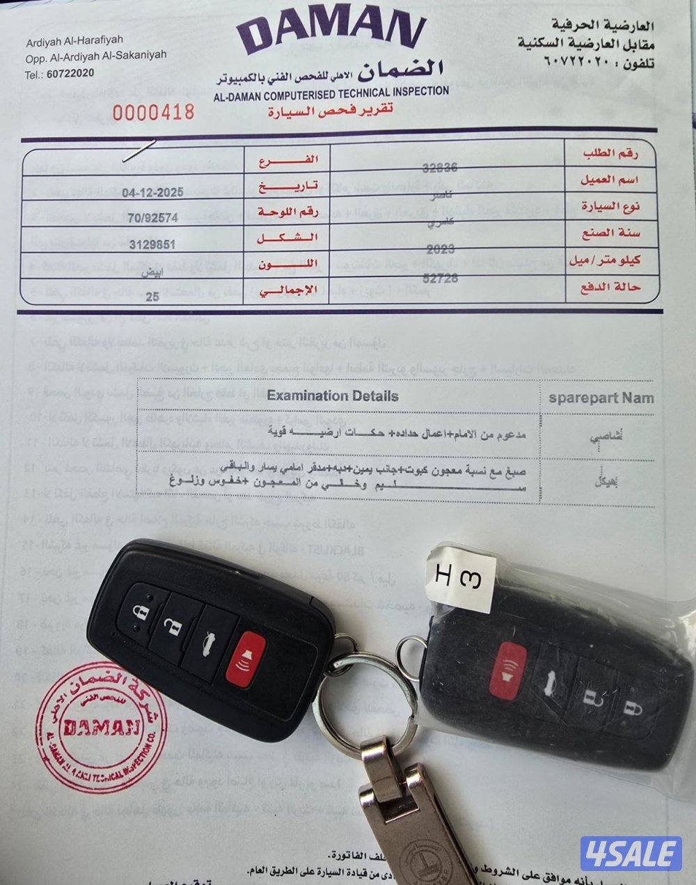 كامري هايبرد عداد 50 ألف فقط11