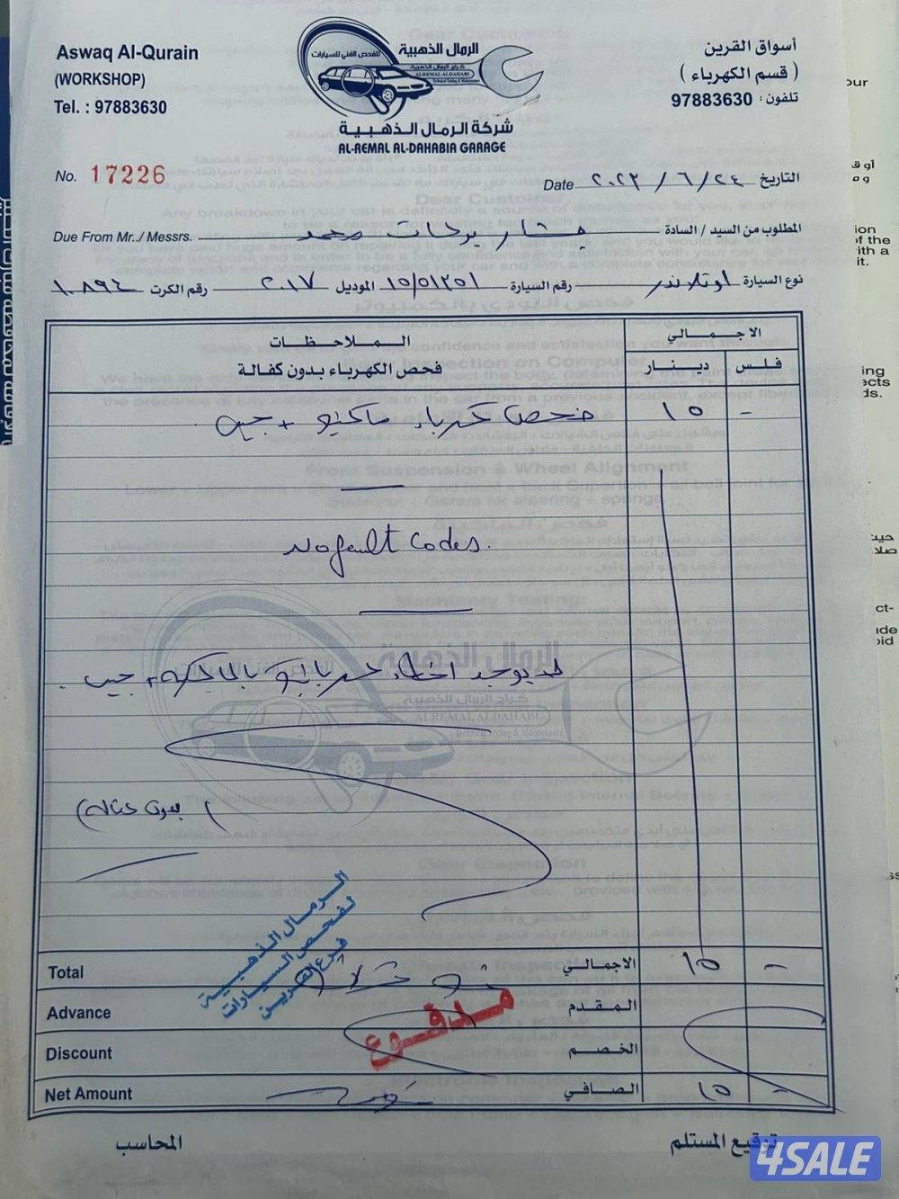 للبيع: ميتسوبيشي أوتلاندر 201714