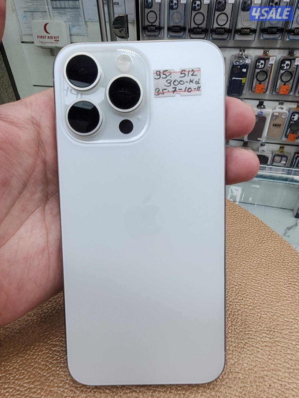 iphone 15 pro max 512gb very neat and clean with all accessories12