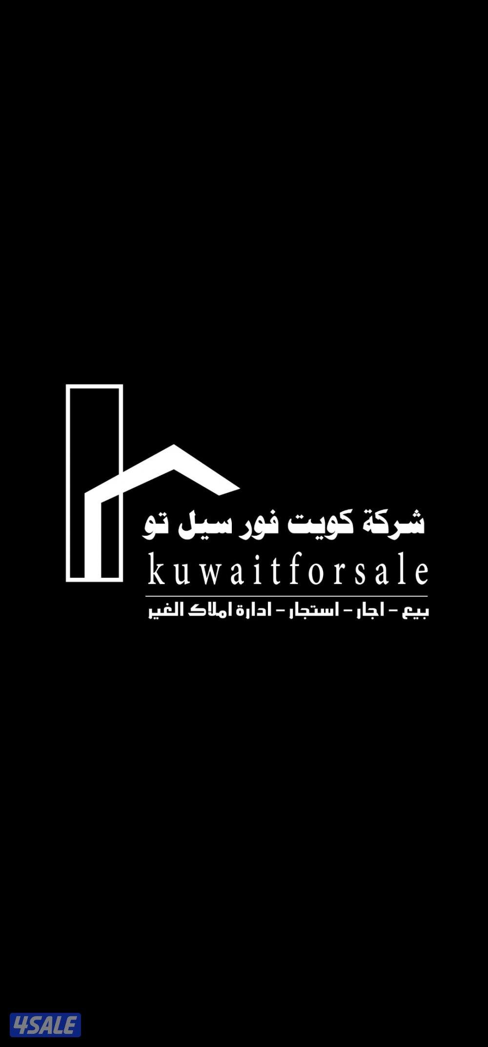 للبيع فيلا هدام المنصوريه موقع مميز0