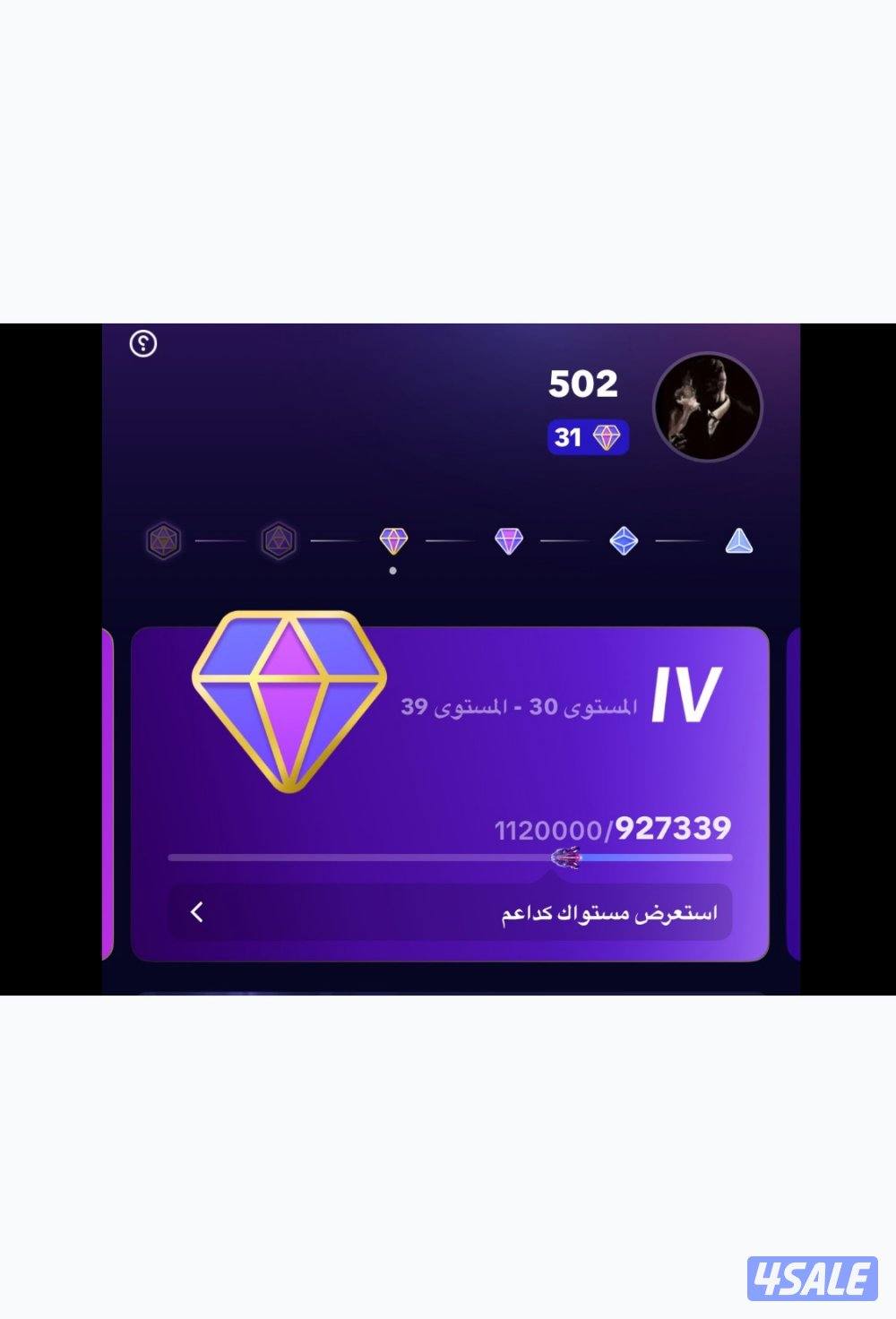 للبيع حساب تيك توك لفل 310