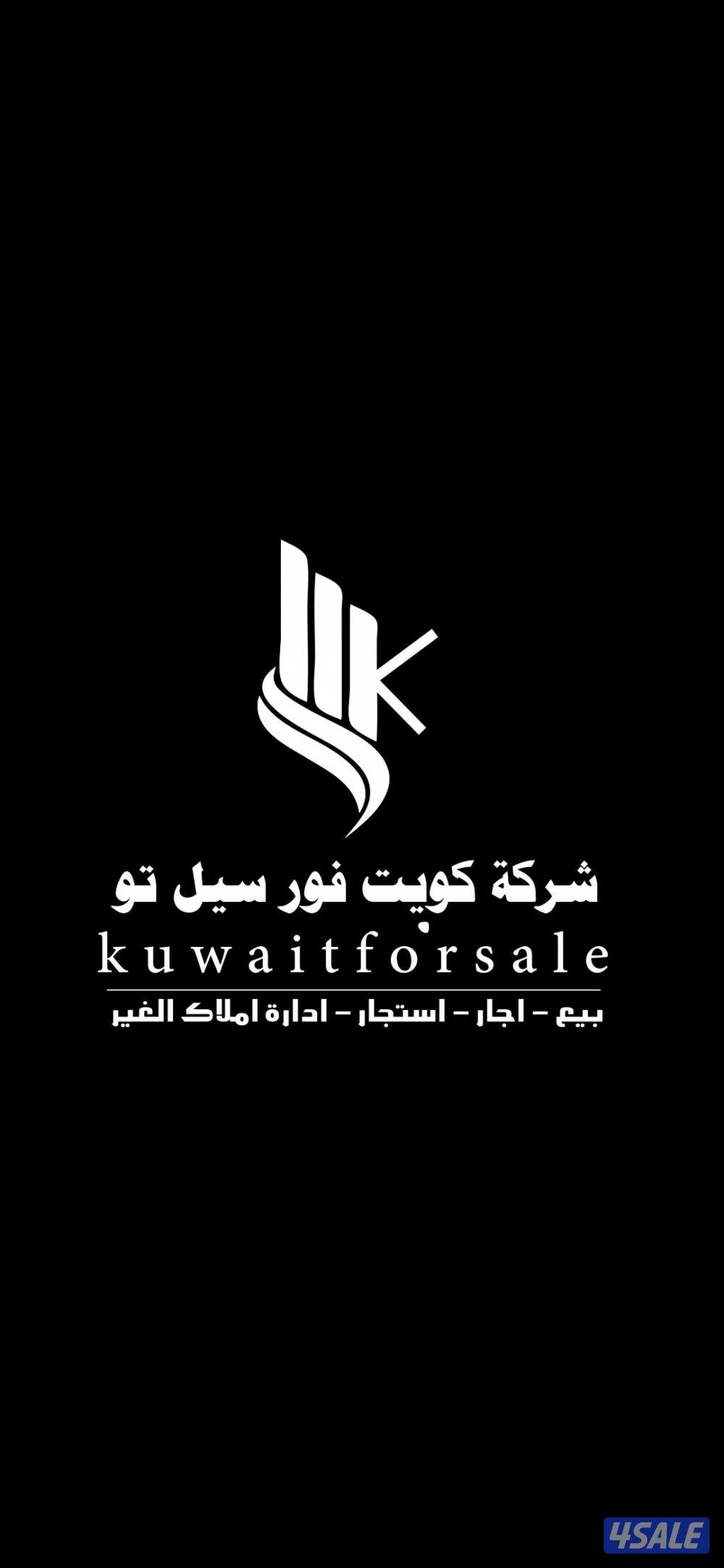 للبيع قسيمه صناعيه في منطقه الشويخ0