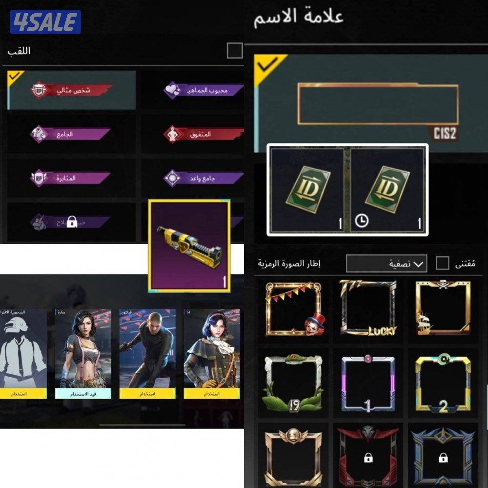 حسابات ببجي منوعه ~ سيارات وطيارات🚗✈️1