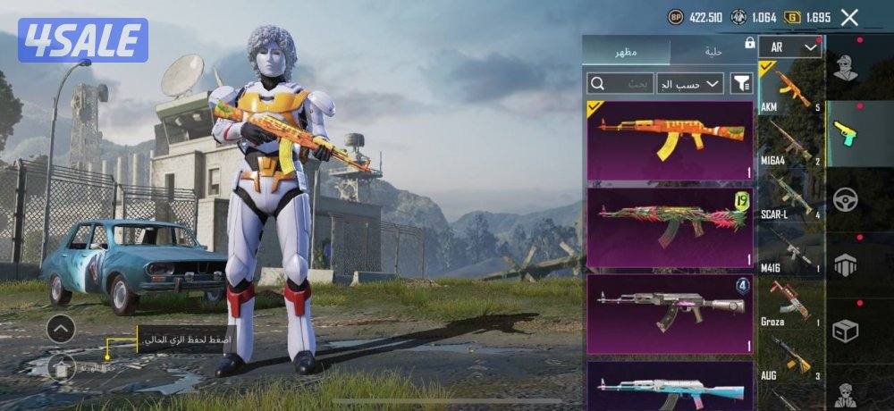 حسابات ببجي منوعه ~ سيارات وطيارات🚗✈️2