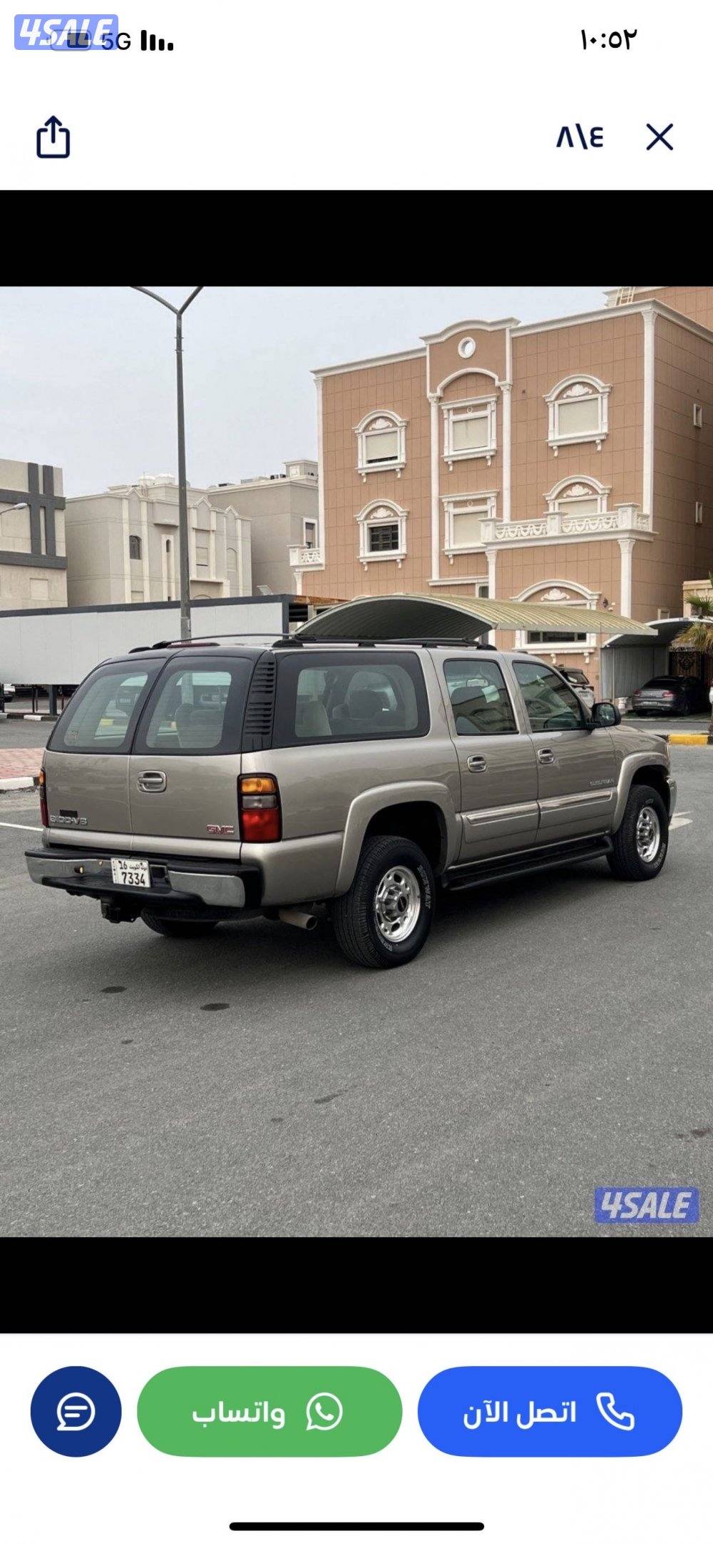 للبيع سوبر موديل2003 شرط الفحص بالكامل عدا البدي فيه قطعه1