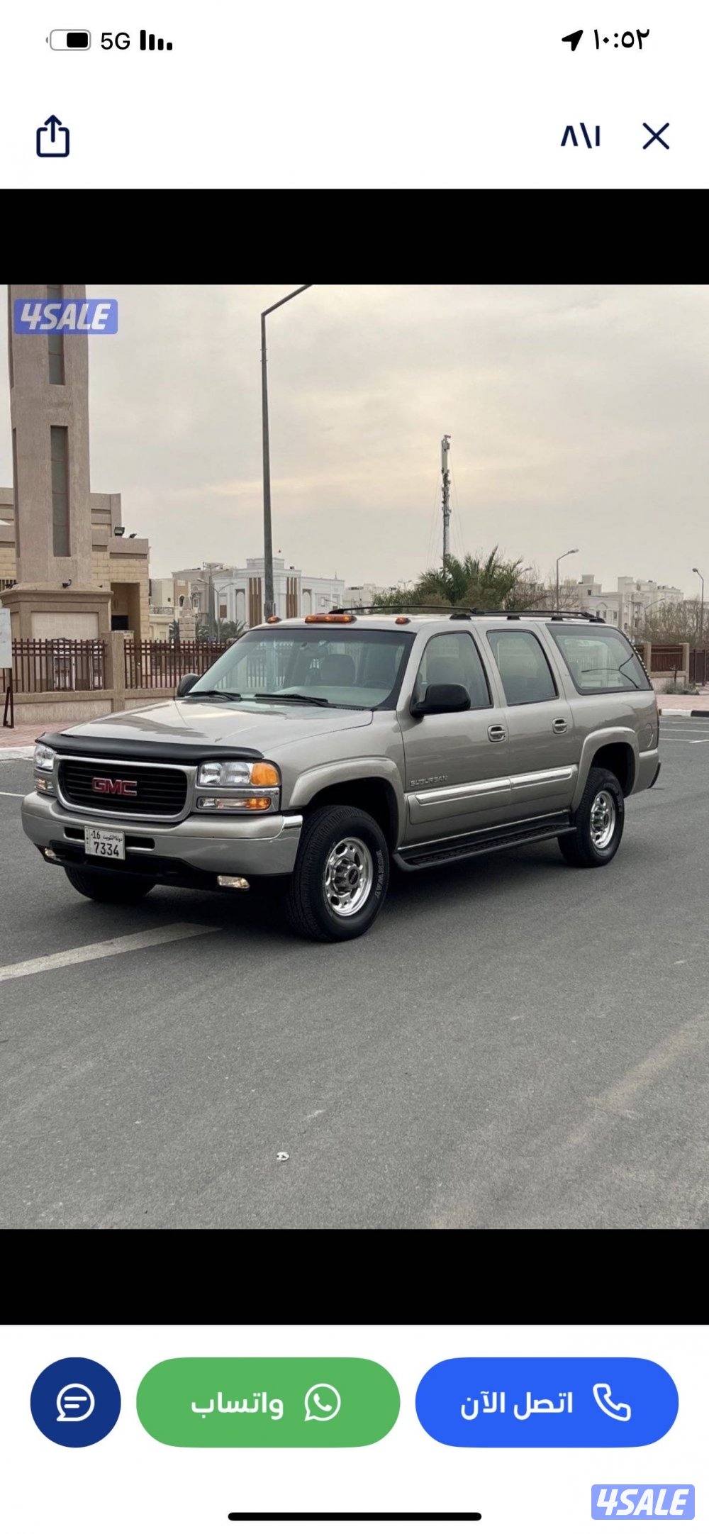 للبيع سوبر موديل2003 شرط الفحص بالكامل عدا البدي فيه قطعه2