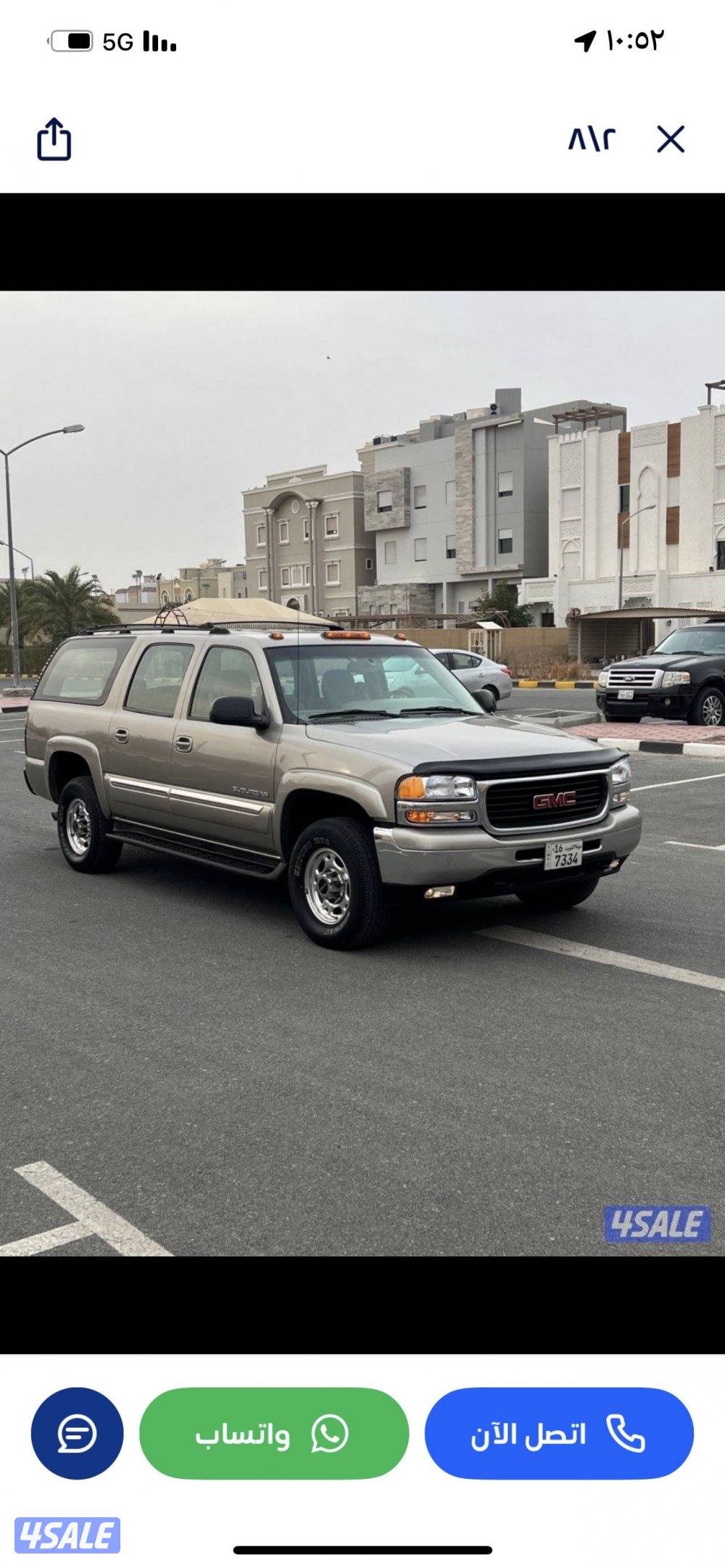 للبيع سوبر موديل2003 شرط الفحص بالكامل عدا البدي فيه قطعه3