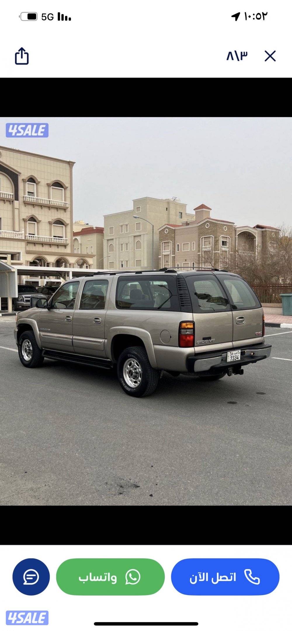 للبيع سوبر موديل2003 شرط الفحص بالكامل عدا البدي فيه قطعه4