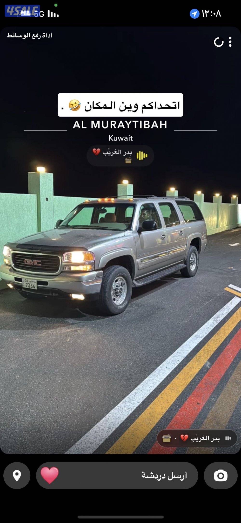 للبيع سوبر موديل2003 شرط الفحص بالكامل عدا البدي فيه قطعه5