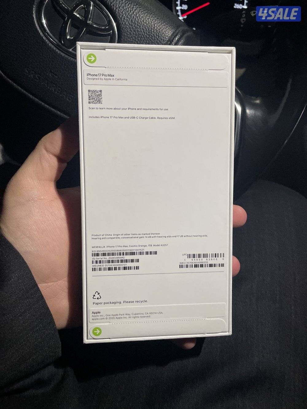 17 بروماكس 1 تيرا جديد بالكرتون1