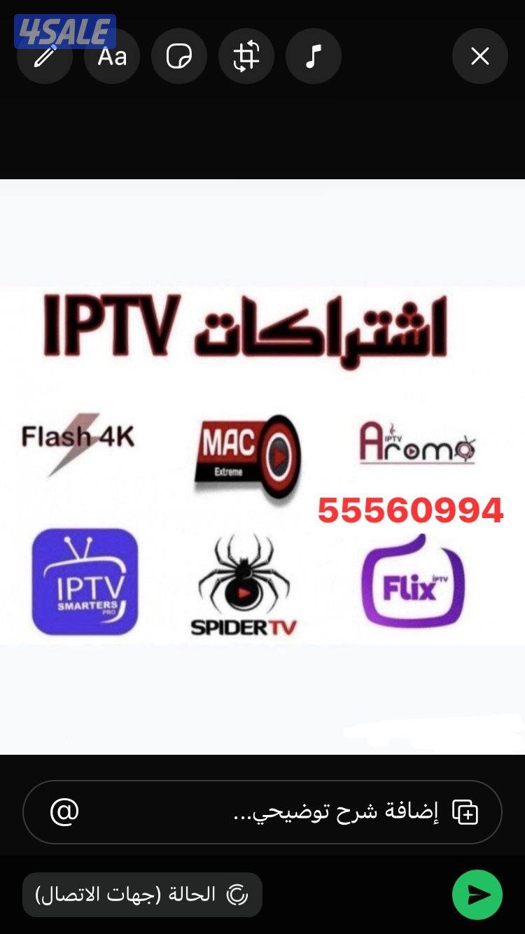 تجديد اشتراكات قنوات24ساعة1